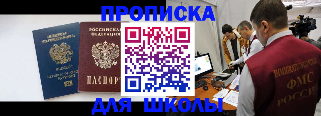 регистрация для дет. сада в Александровске-Сахалинском