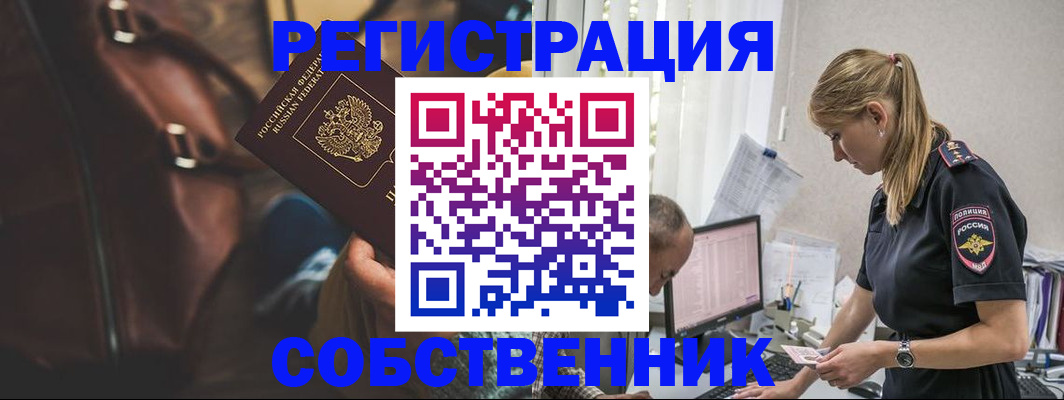 форма 3 в Александровске-Сахалинском